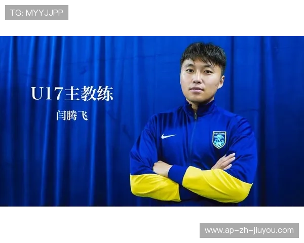 中超俱乐部通过青训积分制奖励梯队教练